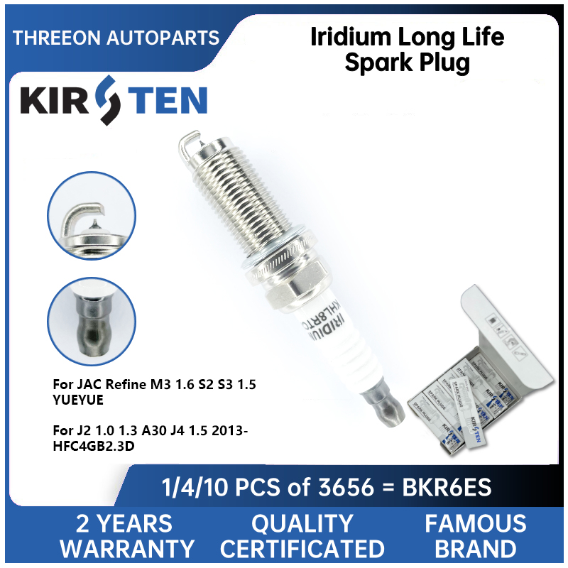 Bosch Spark Plug Iridium - Kirsten-イリジウムスパークプラグ、jac Cham3 1.6 s2 s3 1.5