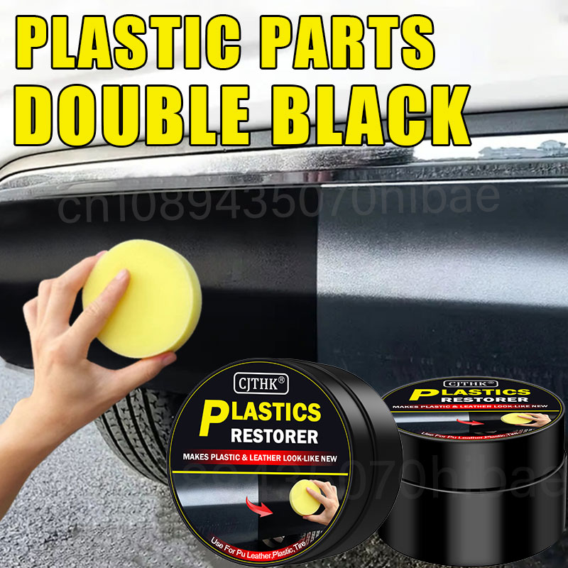 Leather Cleaner Interior - 車用プラスチック復元剤 ブラック光沢 車用洗浄用品 プラスチック・レザー修復剤 自動車用研磨・補修コーティング剤